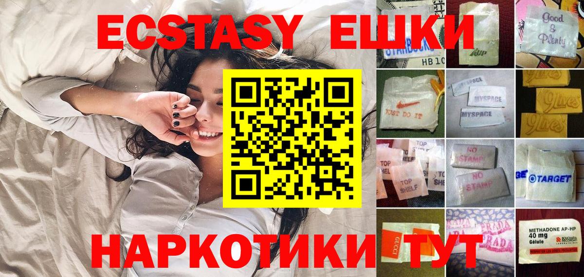 Ухта  ЭКСТАЗИ Philipp Plein  Экстази бентли  Экстази  Вход с VPN 