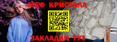 PSILOCYBIN Можайск