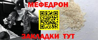 мескалин Моздок