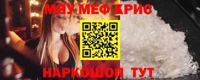 прущая мука Можга