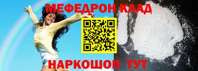 PSILOCYBIN Можайск