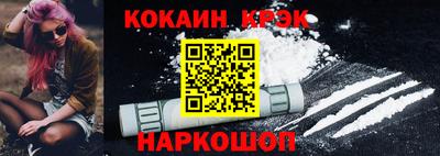 мескалин Моздок