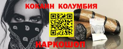 мескалин Моздок