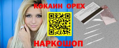 мескалин Моздок
