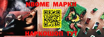 мескалин Моздок