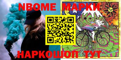 мескалин Моздок