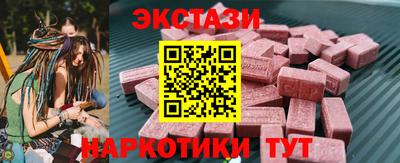 мескалин Моздок