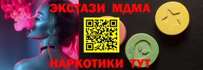 мескалин Моздок