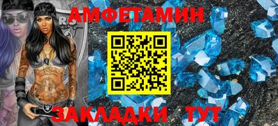 мескалин Моздок