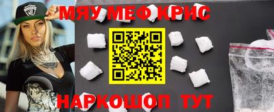 прущая мука Можга
