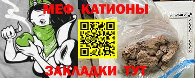 мескалин Моздок