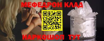 мескалин Моздок