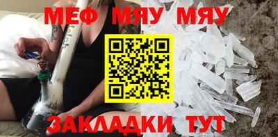 PSILOCYBIN Можайск