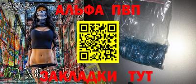прущая мука Можга
