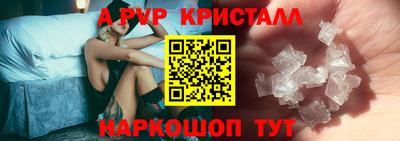 PSILOCYBIN Можайск