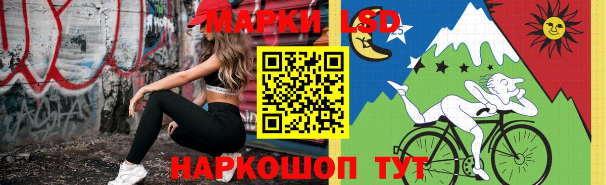 Лсд 25 экстази кислота Ухта