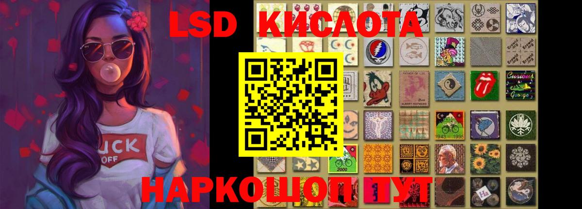 ЛСД экстази  Вход с VPN  Лсд 25 экстази ecstasy  Ухта  LSD-25 экстази ecstasy 