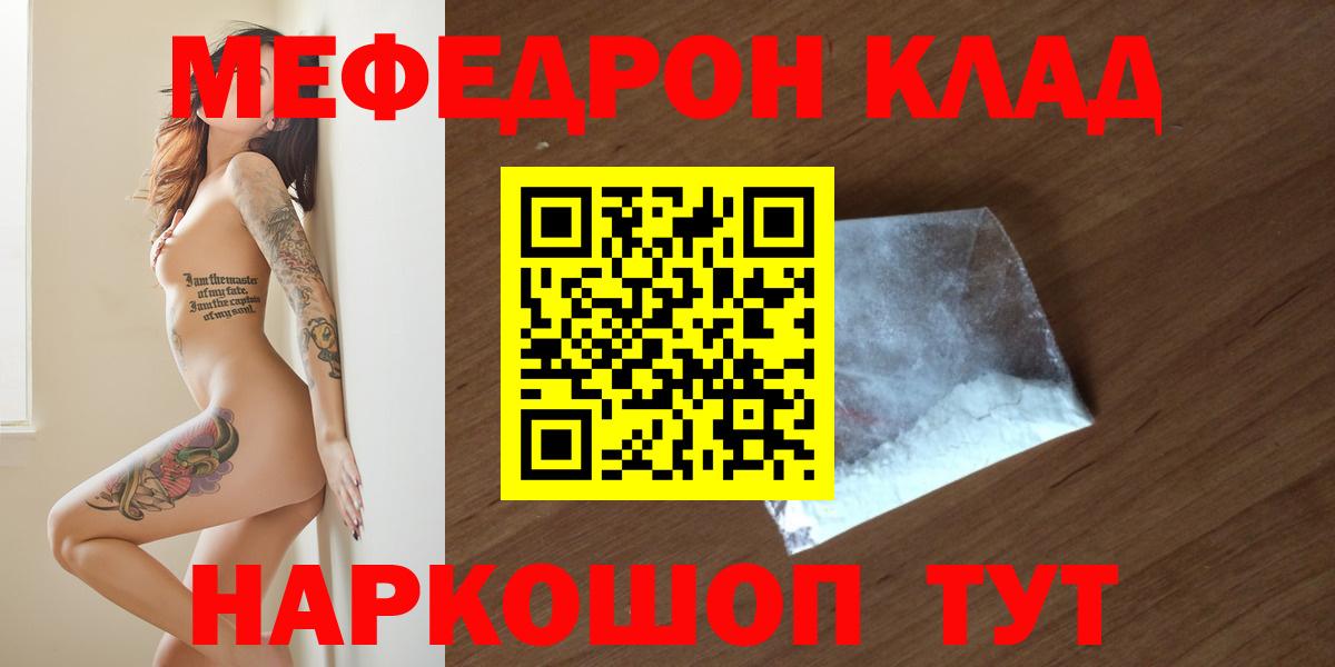 МЕФ мука Ухта