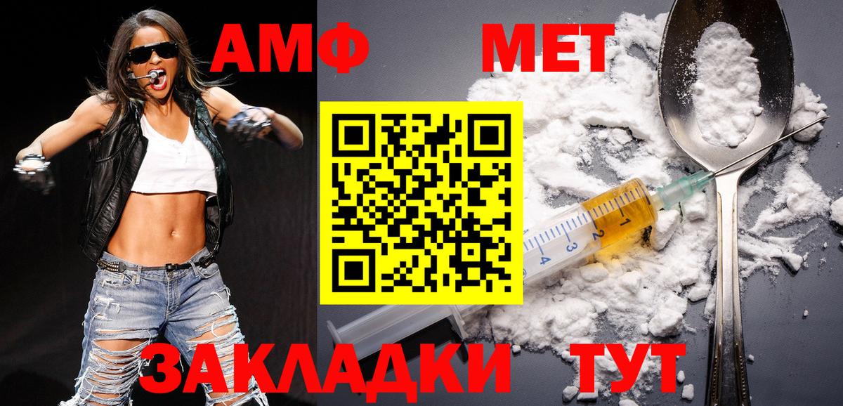 Первитин пудра  Вход с VPN  Ухта 