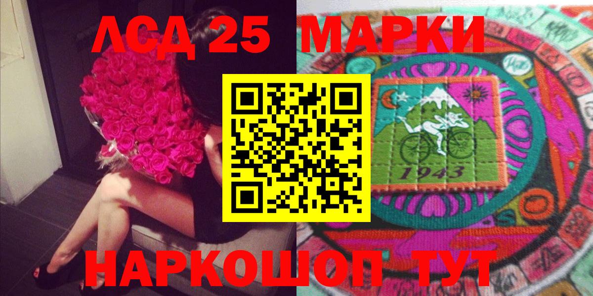 Марки NBOMe  Вход с VPN  Ухта  Марки 25I-NBOMe 1500мкг  Марки 25I-NBOMe 1500мкг 