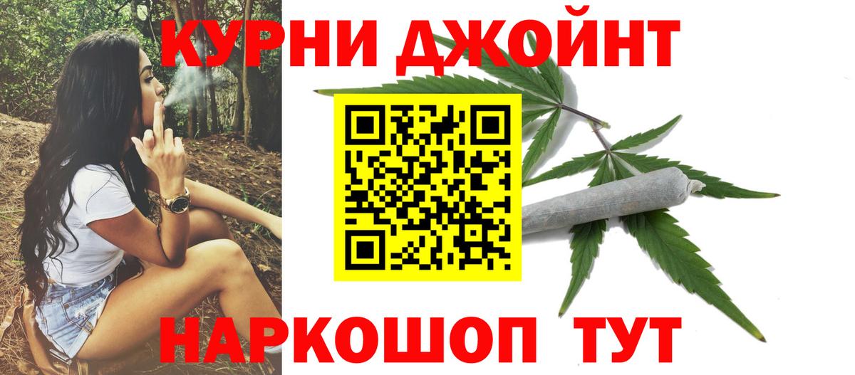 Марихуана MAZAR  МАРИХУАНА марихуана  Бошки Шишки Bruce Banner  Вход с VPN  Ухта 