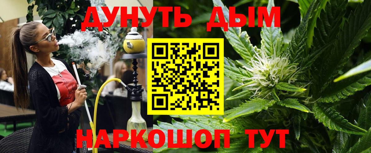 Каннабис Amnesia Ухта